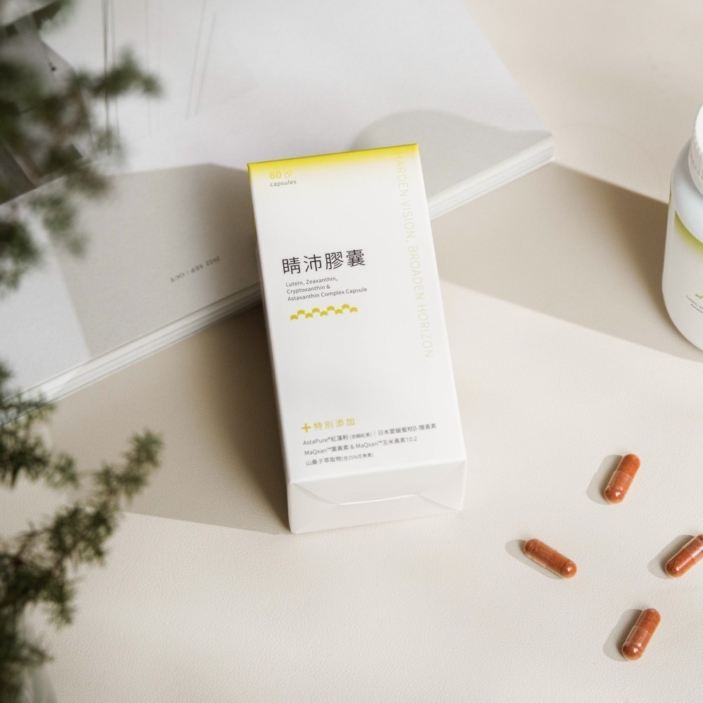UniTAIR睛沛膠囊 打造新視野 葉黃素  提供滋潤水感 抗氧化高濃度成份-細節圖7