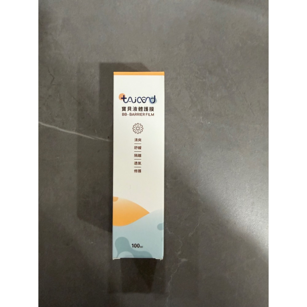 客訂商品屁屁噴安寶適-細節圖2