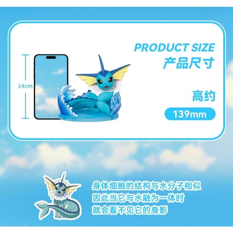 小鴨優品《 寶可夢》 玩樂主義 伊布系列  水伊布  火伊布-細節圖3
