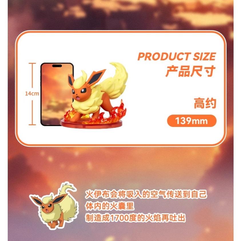 小鴨優品《 寶可夢》 玩樂主義 伊布系列  水伊布  火伊布-細節圖6