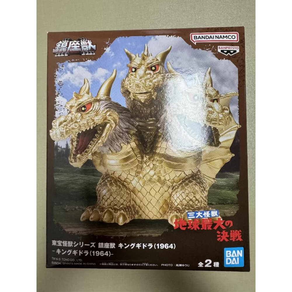 小鴨優品《 鎖座獸》 哥吉拉大戰金剛公仔 哥吉拉12公分 基多拉12CM-細節圖3