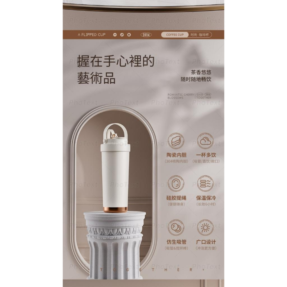 小鴨優品《 家居》750ml高顏值大容量陶瓷保溫杯-細節圖6