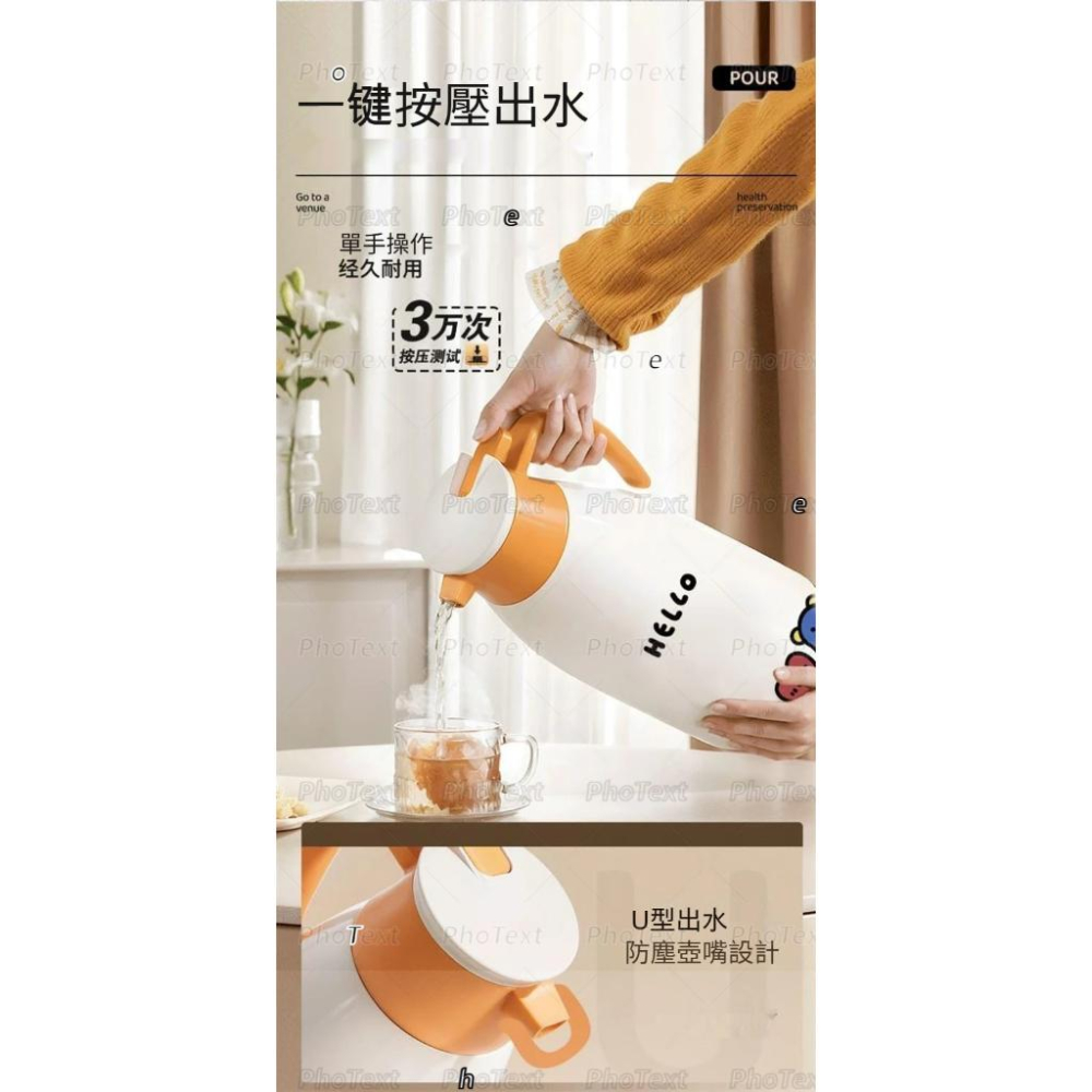 小鴨優品《 家居》冬季必備可愛家用熱水壺 熱水瓶-細節圖4