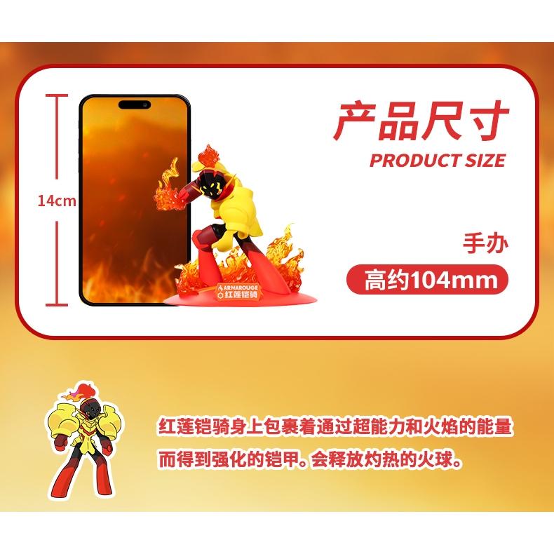 小鴨優品《 寶可夢》玩樂主義帥氣紅蓮鎧騎  蒼炎刃鬼寶可夢公仔-細節圖6