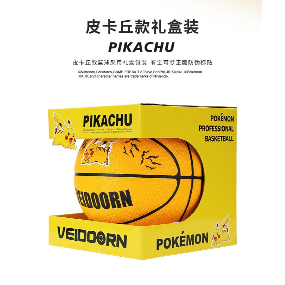 小鴨優品《 寶可夢》VEIDOORN運動籃球  寶可夢聯名款 精靈球款  皮卡丘款-細節圖4