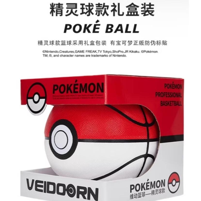 小鴨優品《 寶可夢》VEIDOORN運動籃球  寶可夢聯名款 精靈球款  皮卡丘款-細節圖6