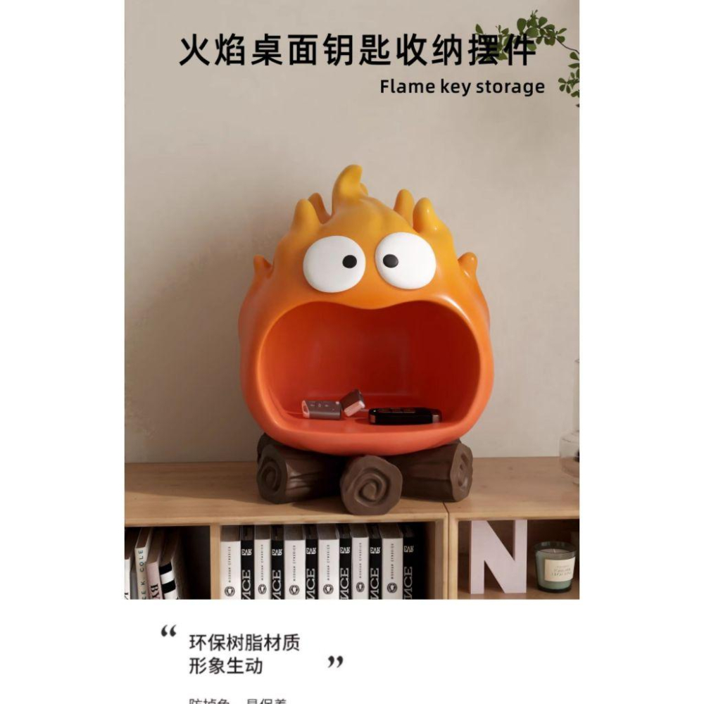 小鴨優品《 家居》 卡通火焰卡西法客廳擺件  鑰匙收納-細節圖2