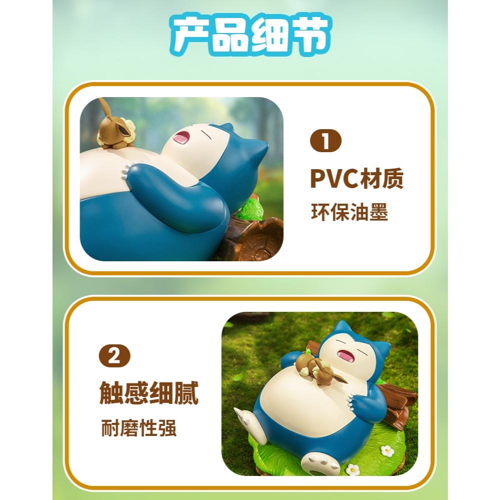 小鴨優品《 寶可夢》 玩樂主義 耿鬼與謎擬Q  卡比獸與伊布-細節圖3