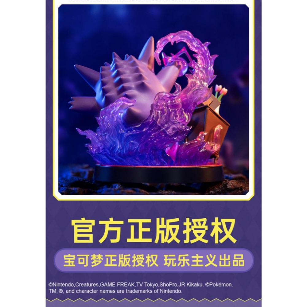 小鴨優品《 寶可夢》 玩樂主義 耿鬼與謎擬Q  卡比獸與伊布-細節圖6