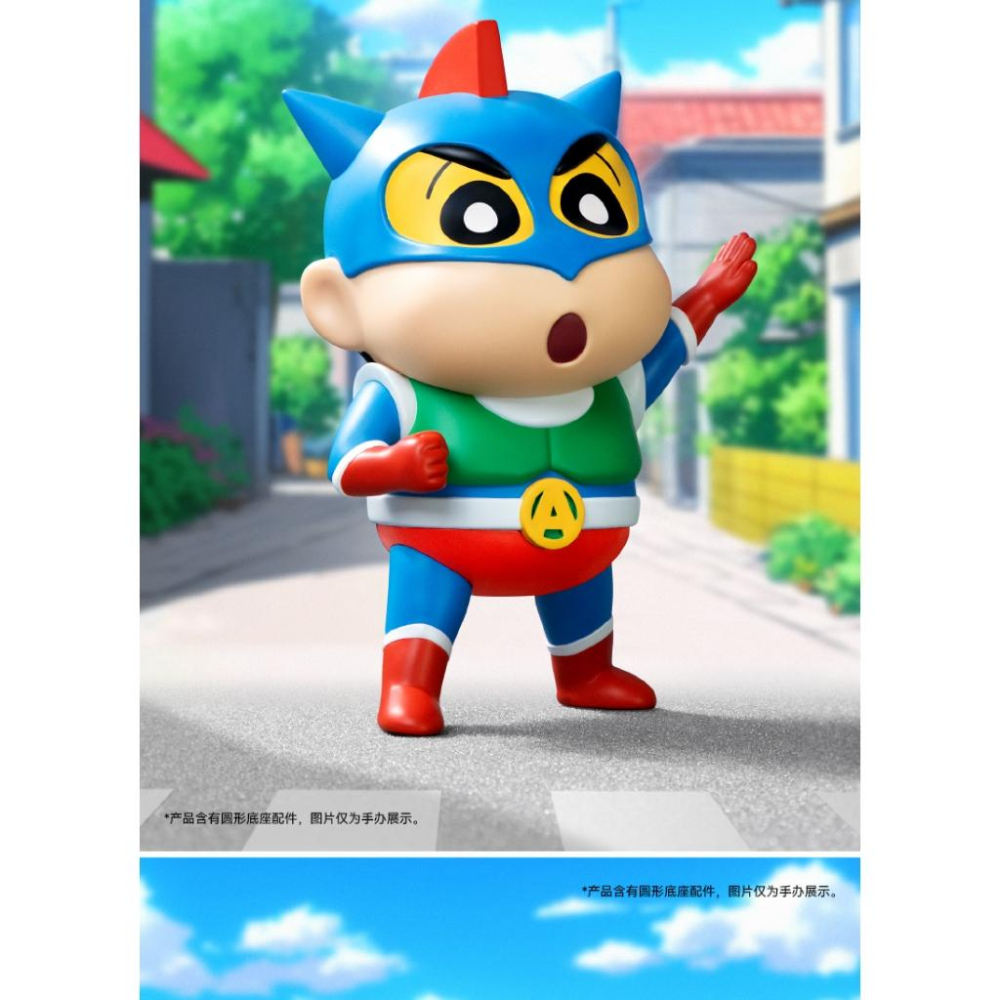 小鴨優品《 蠟筆小新》 玩樂主義 新品向日葵蠟筆小新 動感超人蠟筆小新-細節圖3