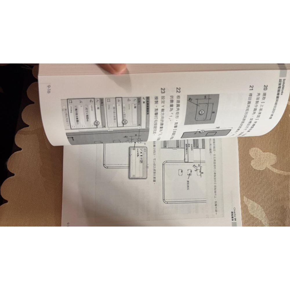 小鴨優品《 二手書》Solidwork 超強電腦繪圖與絕佳設計表現-細節圖3