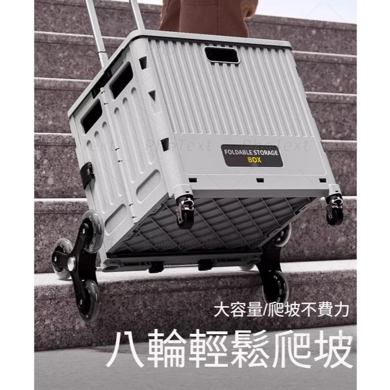小鴨優品《 家居》便攜行摺疊野餐車大容量加強版可爬樓梯-細節圖3