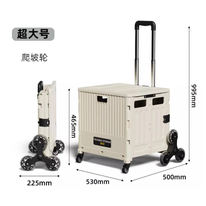 小鴨優品《 家居》便攜行摺疊野餐車大容量加強版可爬樓梯-細節圖6