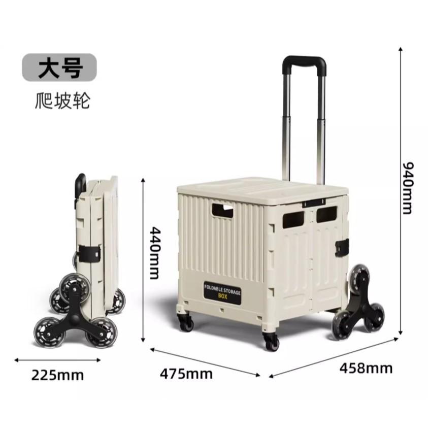 小鴨優品《 家居》便攜行摺疊野餐車大容量加強版可爬樓梯-細節圖7