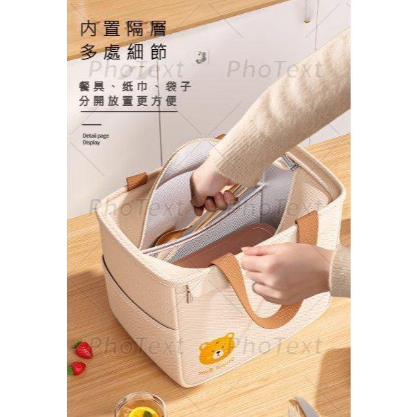 小鴨優品《 家居》可愛小熊野餐出遊手提保溫袋牛津布材質-細節圖3