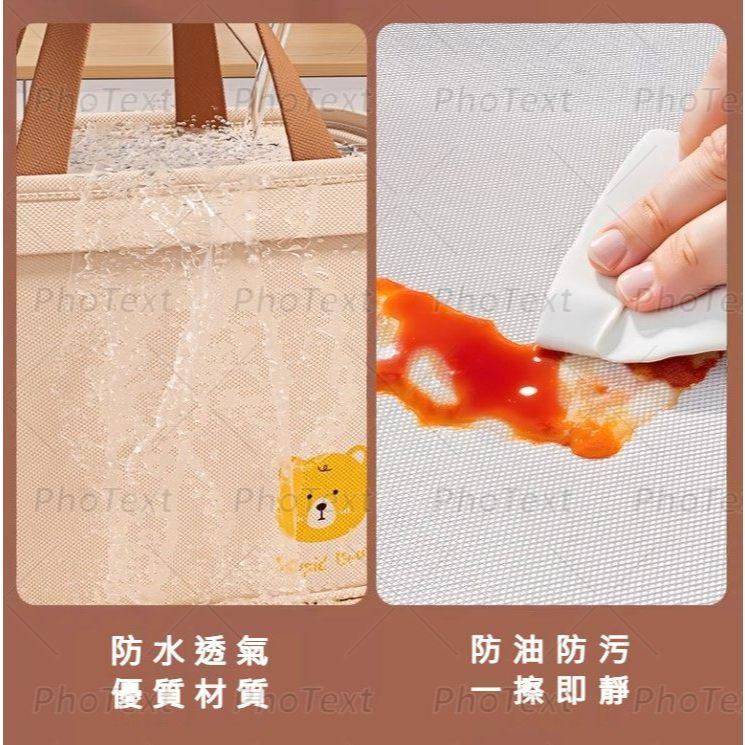 小鴨優品《 家居》可愛小熊野餐出遊手提保溫袋牛津布材質-細節圖4
