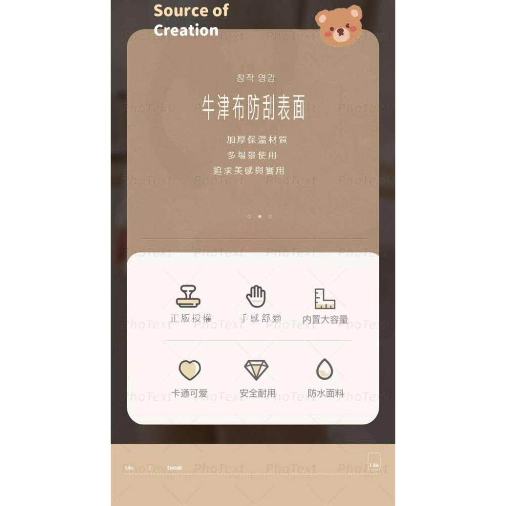 小鴨優品《 家居》可愛小熊野餐出遊手提保溫袋牛津布材質-細節圖6