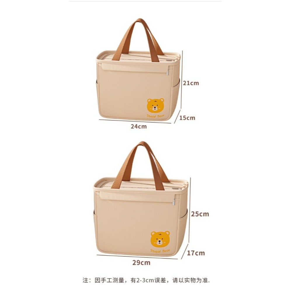 小鴨優品《 家居》可愛小熊野餐出遊手提保溫袋牛津布材質-細節圖8