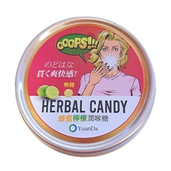 蜂蜜檸檬潤喉糖