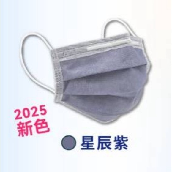 星辰紫-長17.5cm*寬9.5cm