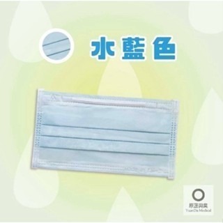 透氣款-藍 長17.5cm*寬9.5cm