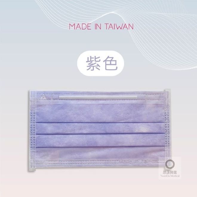 永猷-成人平面醫用口罩台灣製造石灰綠.英式奶.藍.綠.粉.白.黃.紫.天青藍.淡靛藍.星辰紫.透氣-水藍.玫瑰粉.蔚海藍-規格圖5