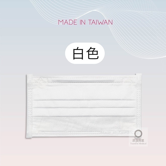 白-長17.5cm*寬9.5cm