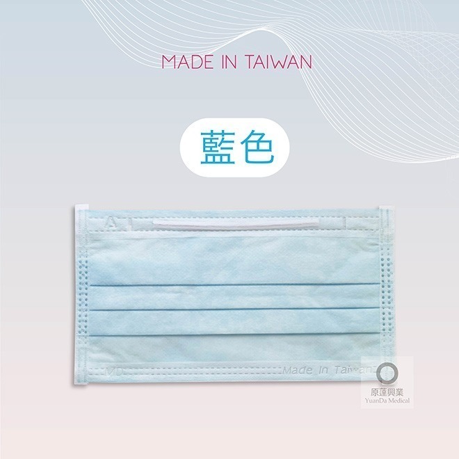 藍-長17.5cm*寬9.5cm