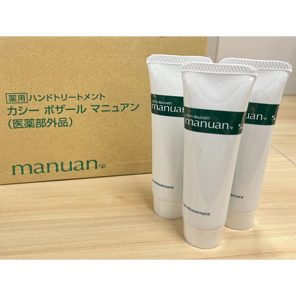 ❤️現貨❤️日本製🇯🇵manuan 30g 無香料護手霜/熱賣商品-細節圖4