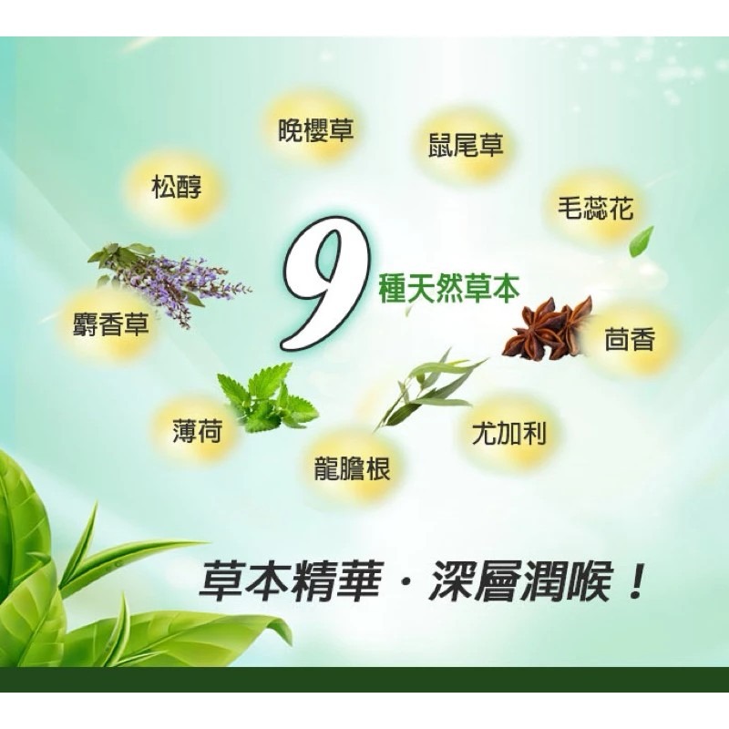 ❤️現貨❤️義大利🇮🇹進口 龍膽根 深層潤喉糖20g/盒 約180顆歐洲草本甘草🌿-細節圖3