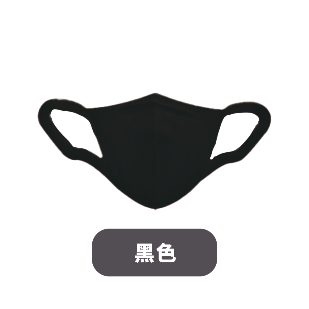 ❤️現貨❤️永猷 3D立體醫用口罩 M號大童/小臉成人適用/50入/盒 台灣製造 雙鋼印(黑/藍/粉/紫) 快速出貨-細節圖3