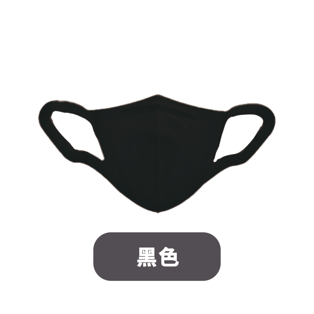 ❤️現貨❤️永猷 成人3D立體 醫用口罩 50入/盒 L號(黑/藍/粉) 現貨供應/迅速出貨-規格圖4