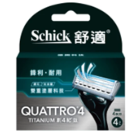 【舒適】創4紀鈦刮鬍刀1架+2片｜4刀片盒-規格圖1