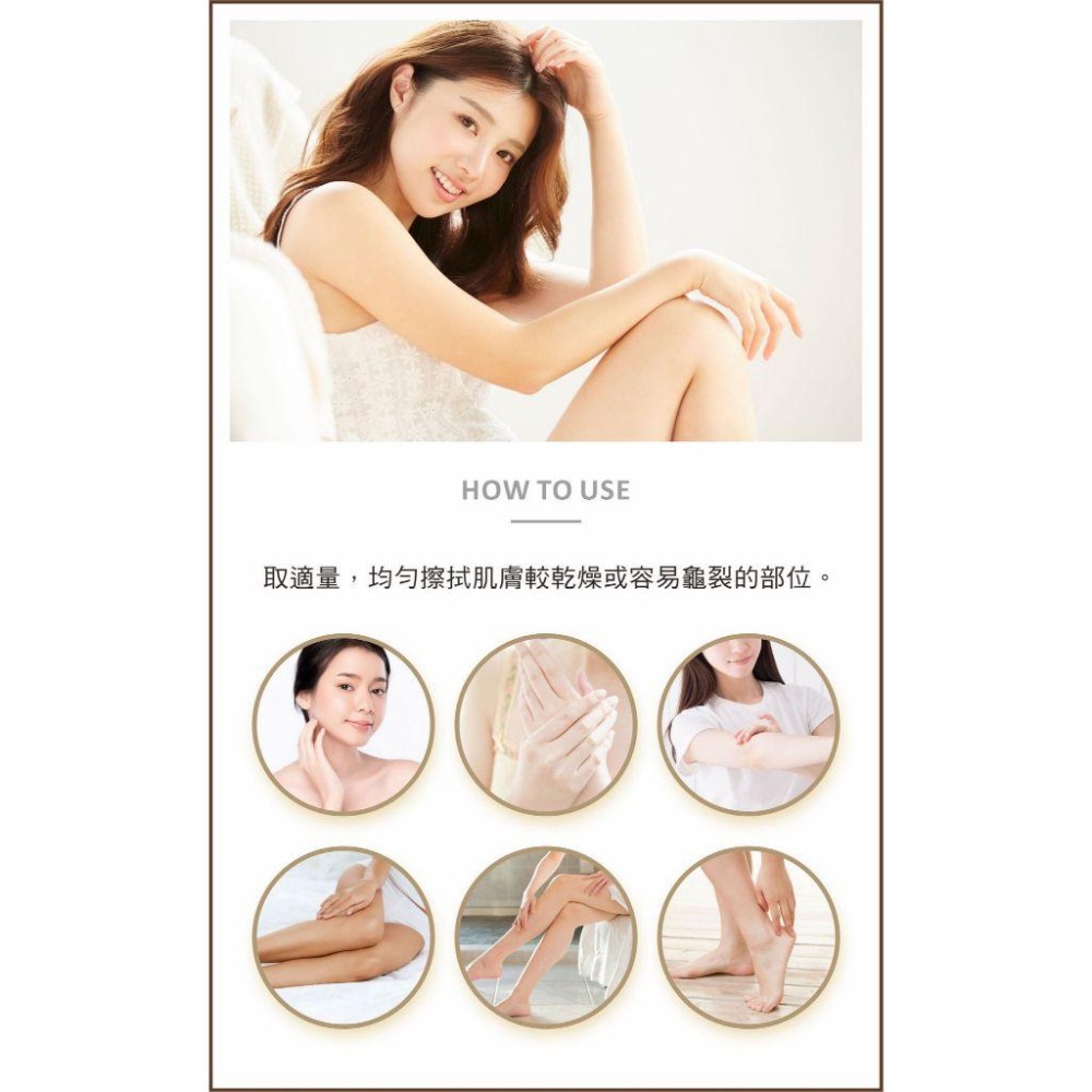 【舒妃】SOFEI 北海道馬油滋養修護霜100ml-深層滋養 高效保濕-細節圖4
