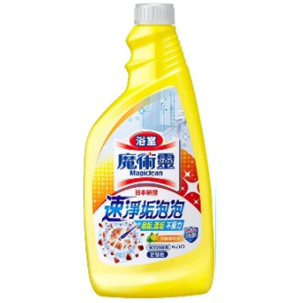 浴室(更替瓶)