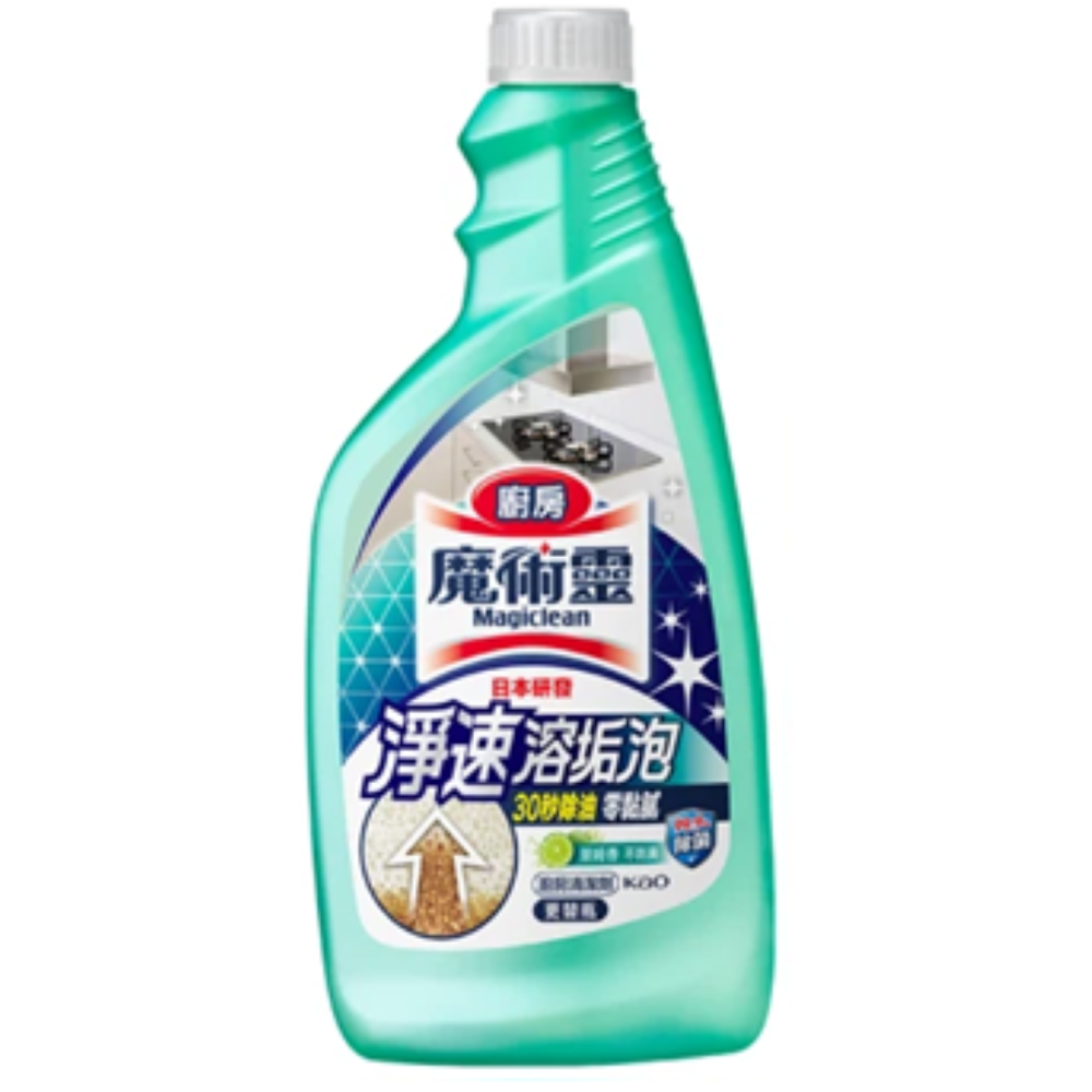 廚房(更替瓶)
