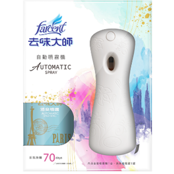 自動噴霧機(1機+1瓶)