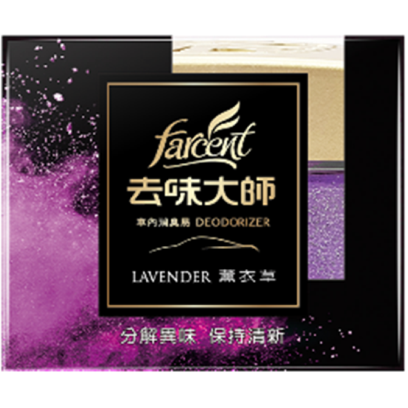 車內 薰衣草(紫)