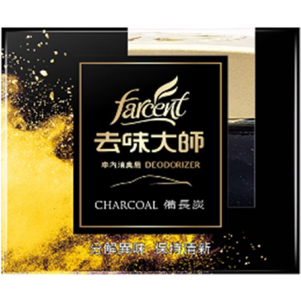車內 備長炭(黃)