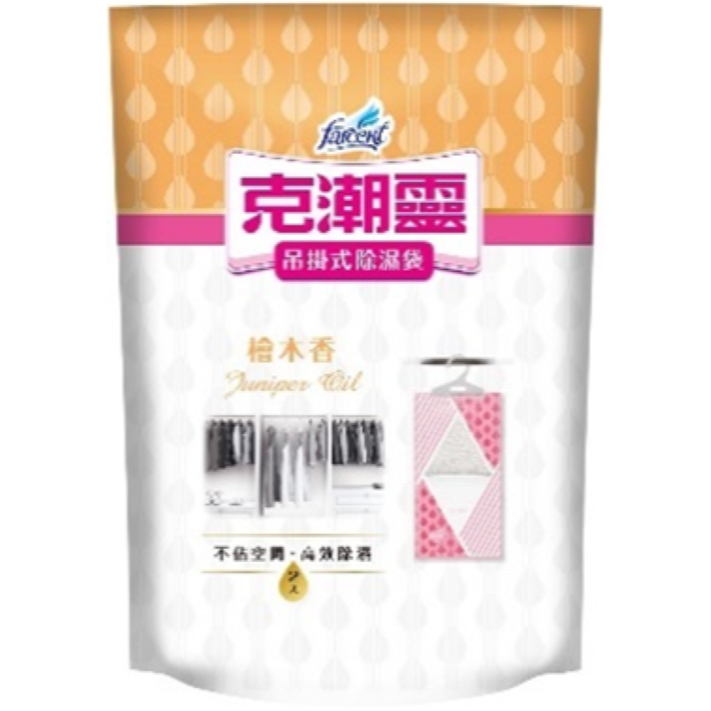 吊掛除濕袋2入(檜木)