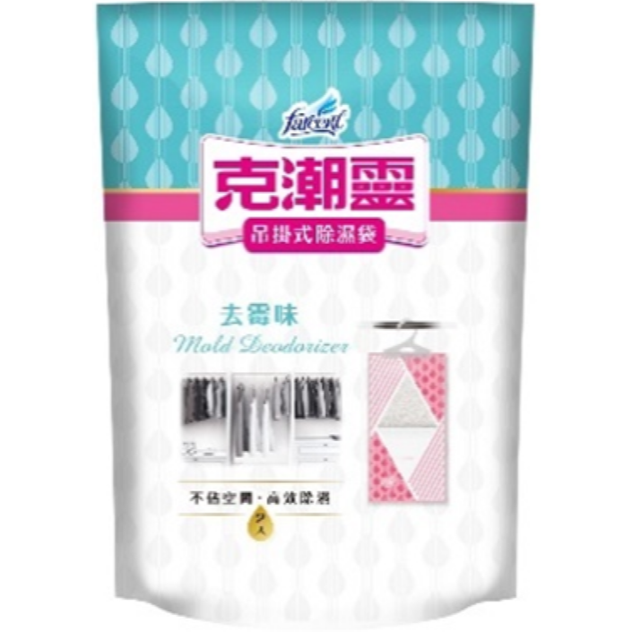吊掛除濕袋2入(去霉)