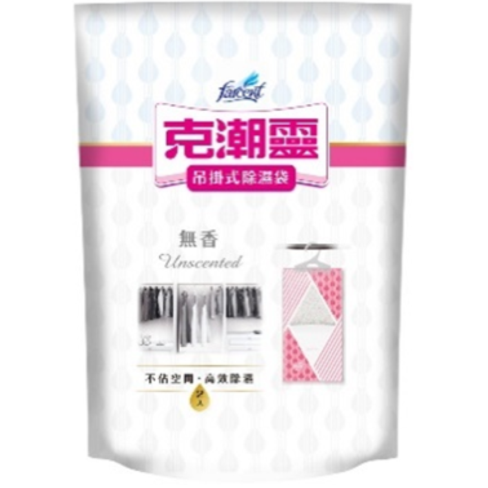 吊掛除濕袋2入(無香)