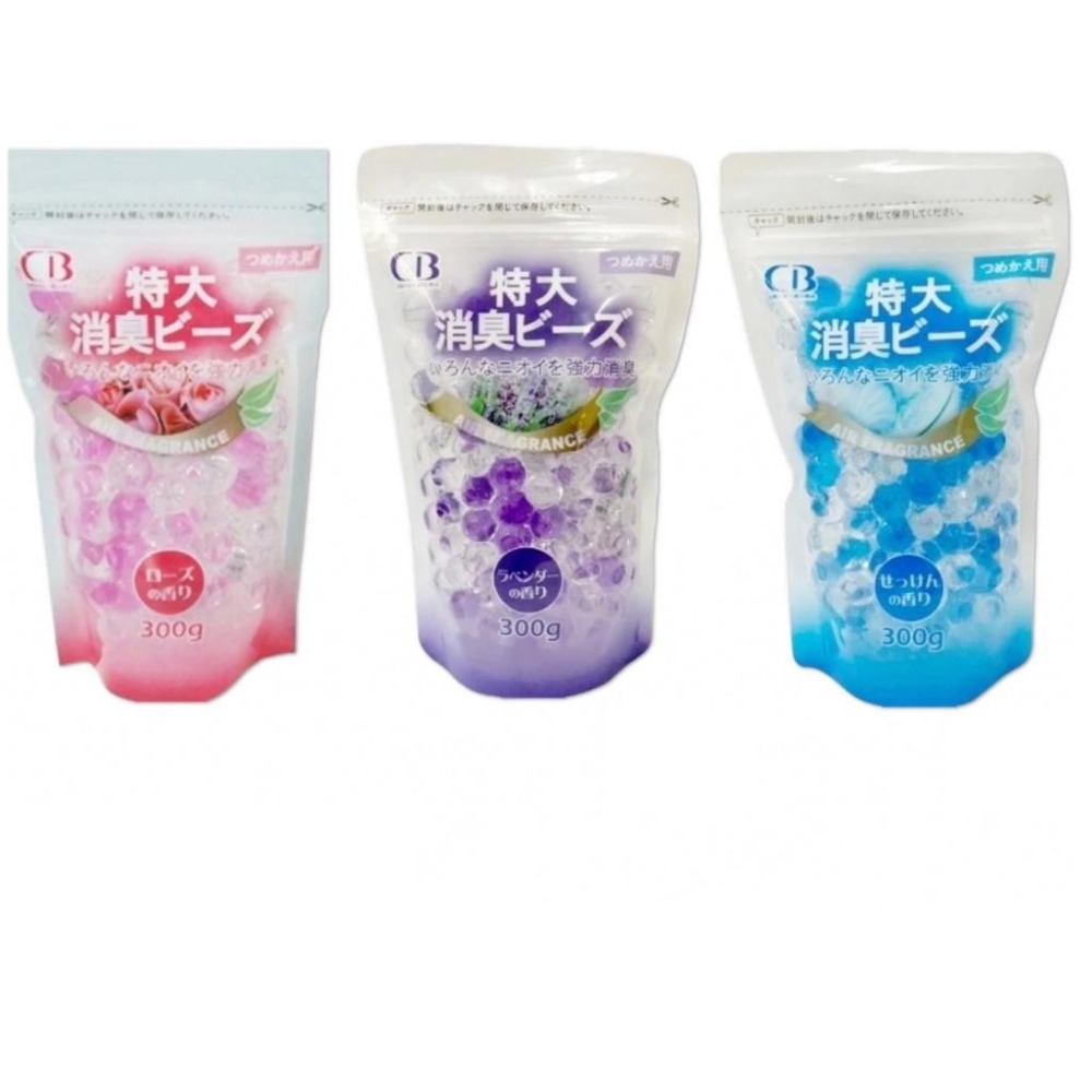 【CB】特大型晶球消臭芳香罐 300g｜補充包300g｜超強除味・持香更久｜放著就能讓整間房變好聞｜除臭｜芳香｜可補充-細節圖3