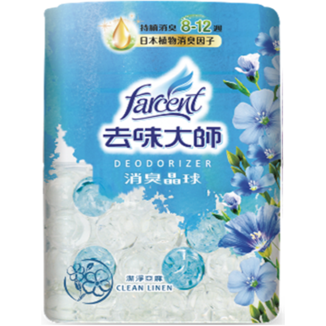 消臭晶球 藍-潔淨亞麻