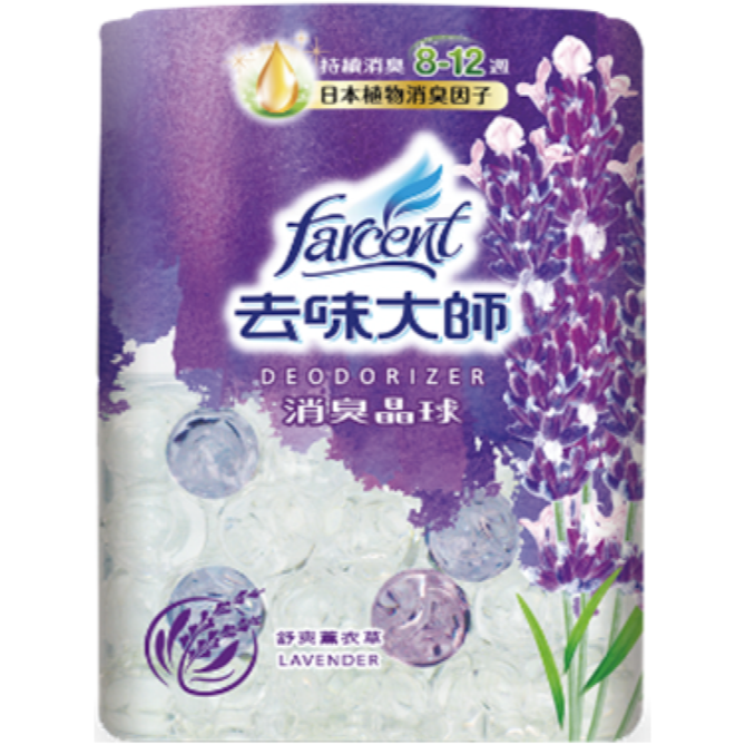 消臭晶球 紫-舒爽薰衣草