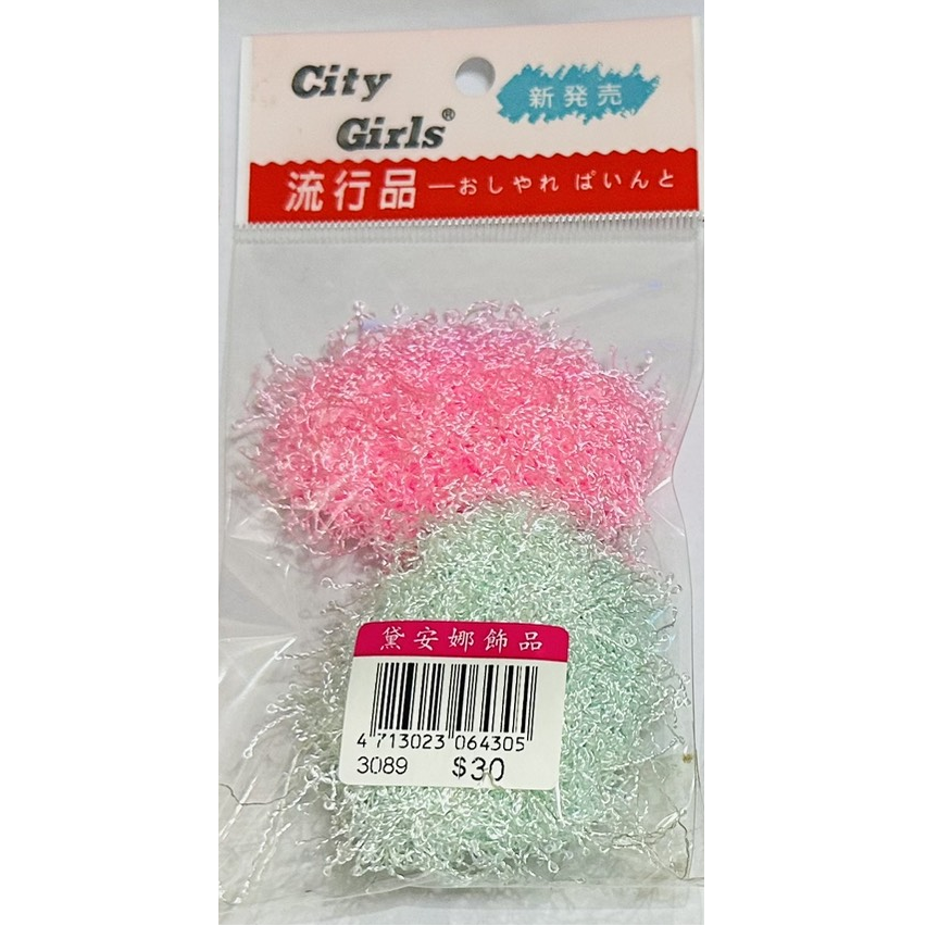 3089-2入單(顏色隨機)