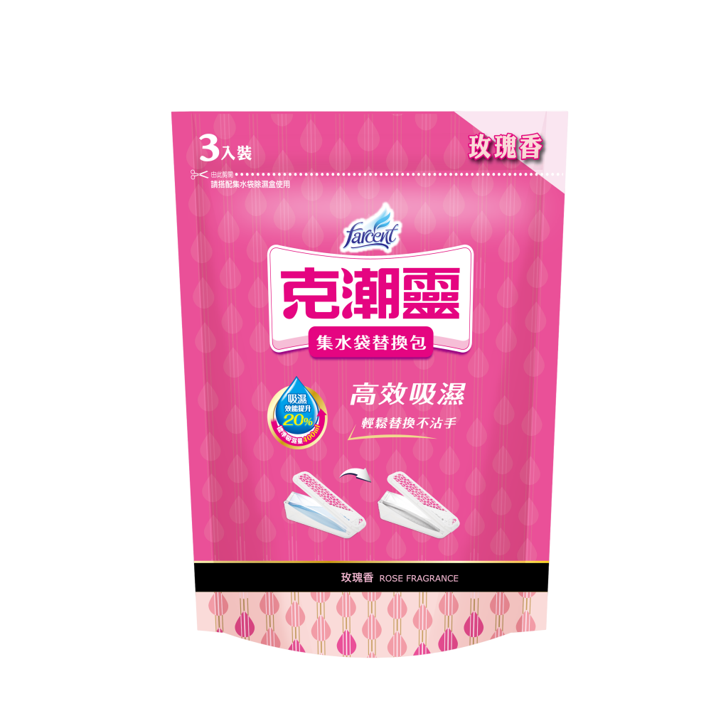 【花仙子】克潮靈 集水除濕盒2入 集水袋替換包3入 玫瑰 檜木 去霉-規格圖3