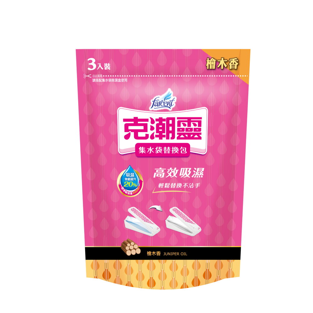 集水除濕替換包(檜木)