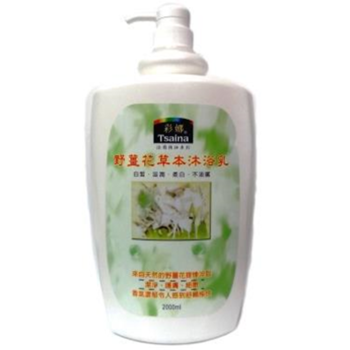 【彩娜】系列沐浴乳 洗髮精 2000ml 家庭號 夢幻香水 備長炭 桂花蜜 薰衣草 玫瑰 野薑花 白麝香 小蒼蘭-規格圖1