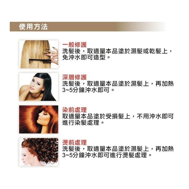 【舒妃】SOFEI修補精華150ml｜護色修補｜受損修補-細節圖4